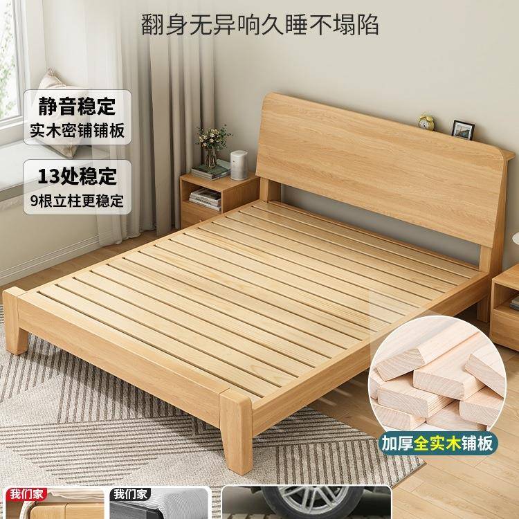 实木床1米双人床1985米5床的出租房用12米单人床架8家用卧室主卧