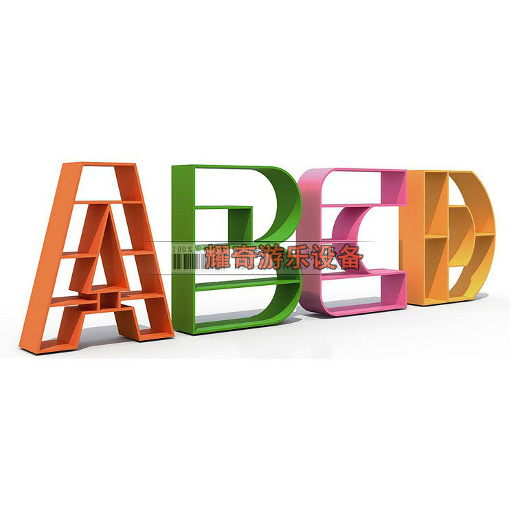 ABCD字母书架.早教幼儿园亲子园儿童防火板书柜.儿童书架.组合柜