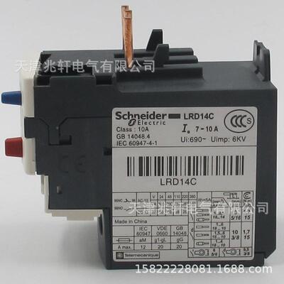 LR无品牌/D4器C继1电LRD14C电器7-10A热继电器热过继载继电器