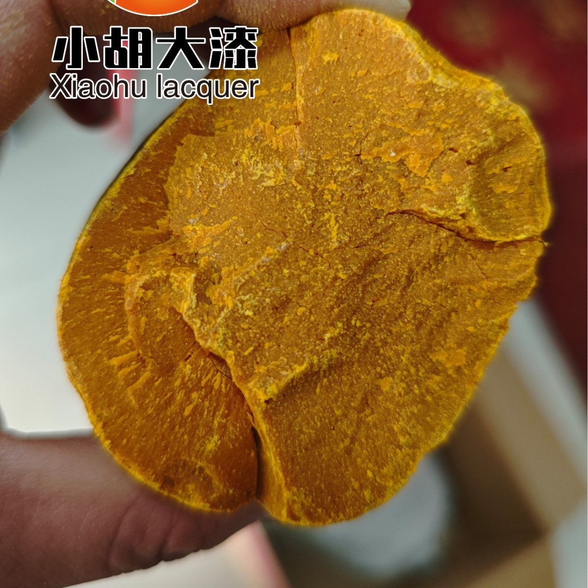 藤黄块国画颜料 大漆颜料