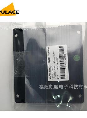 柴油发电子机组配件转速控制器电子油IEE门调器0C202速电调速板