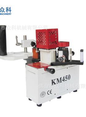 封边KM600D手提装修居制造利器简机易型家建筑工地封式板机