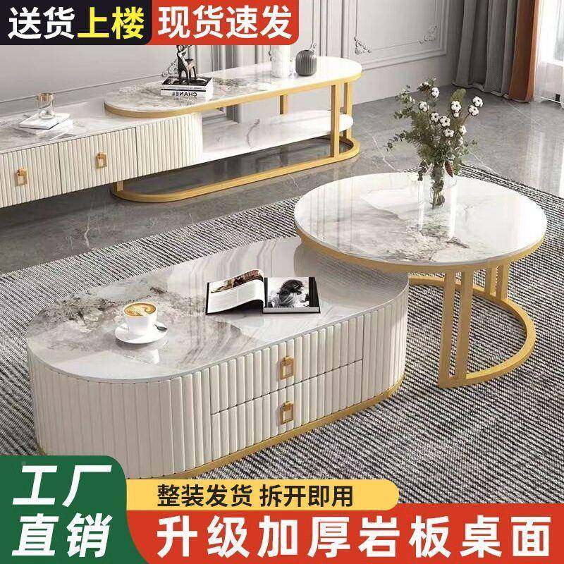 茶几家用客小厅轻组奢GUR现代合茶几户室型紫桐卧茶几电视柜