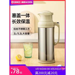 x941y锈t热瓶家用不钢保温瓶暖大容量热壶水壶老式 茶水瓶宿舍开水