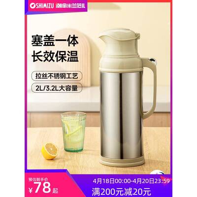 x941y锈t热瓶家用不钢保温瓶暖大容量热壶水壶老式茶水瓶宿舍开水