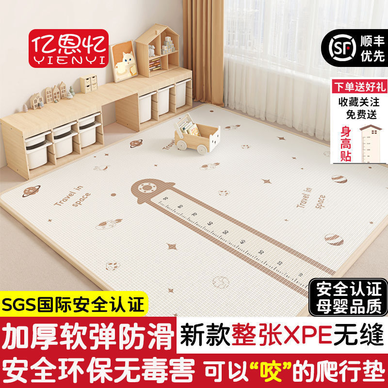 新款【整张】害宝宝爬爬行垫加厚家用婴儿童客厅卧室地垫包邮