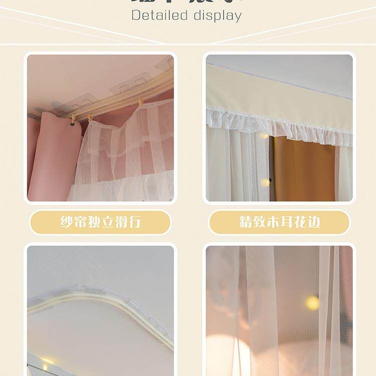 学生舍上曲铺天花板黏贴双轨道床帘宿蚊可弯强遮F97HMMSM帐光纯色