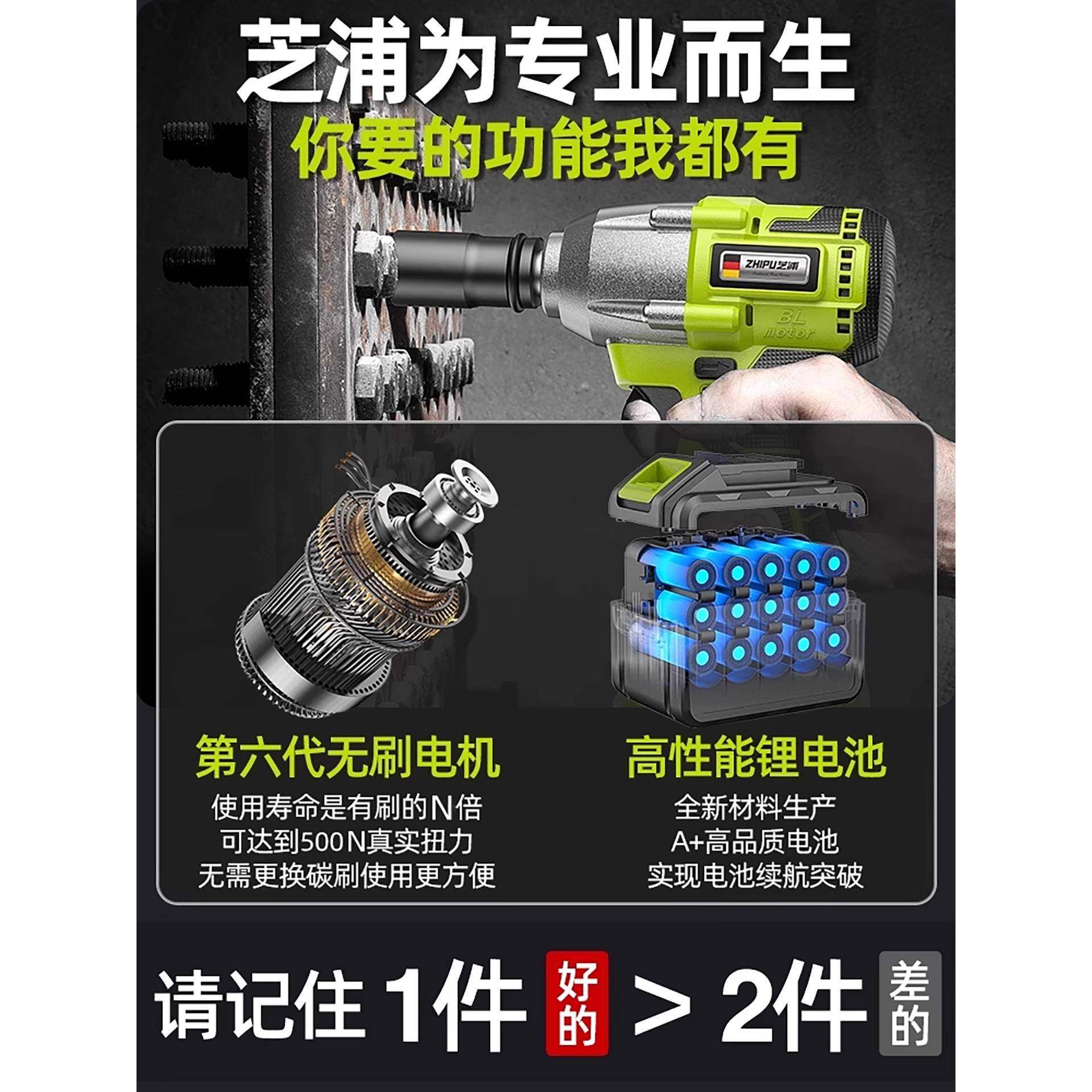 电扭动扳手大力转风功炮无刷多能换头冲击汽修工RKP具架子工专用