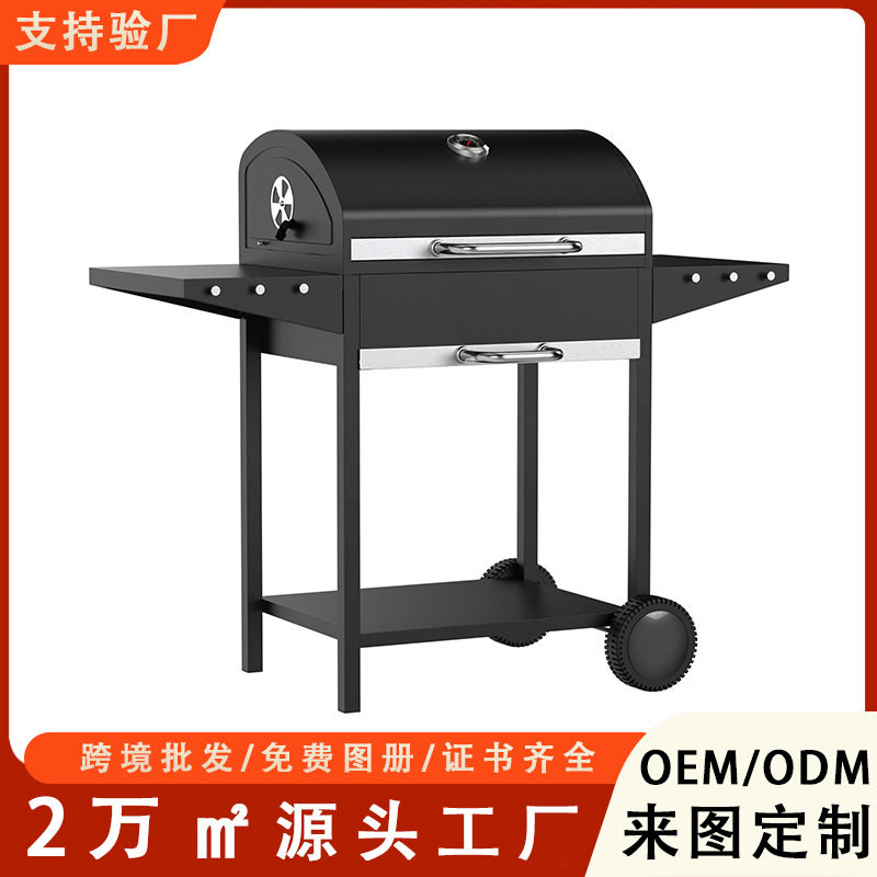 户外大号加厚防风抽拉木炭烧烤炉