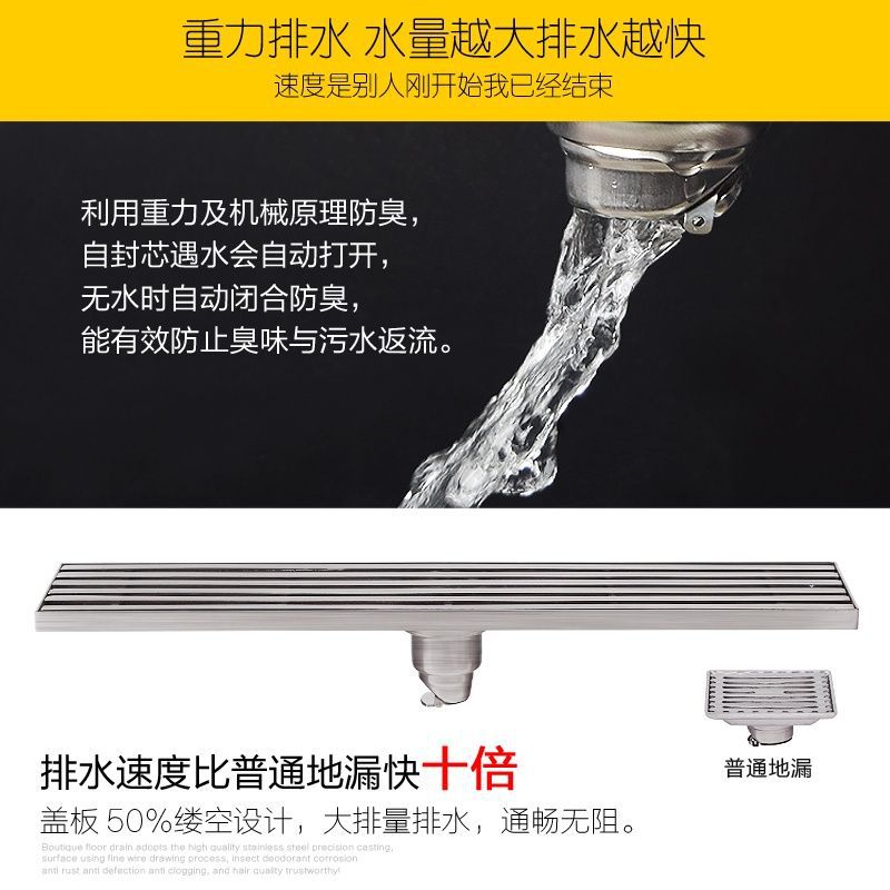 304特厚地漏淋浴排水槽不锈钢长形淋浴房大排量格栅长条防臭地漏