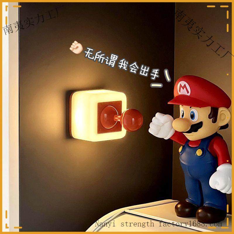 趣味摇杆小氛夜关灯家卧室床头台544灯居定时开桌面伴睡护眼解压