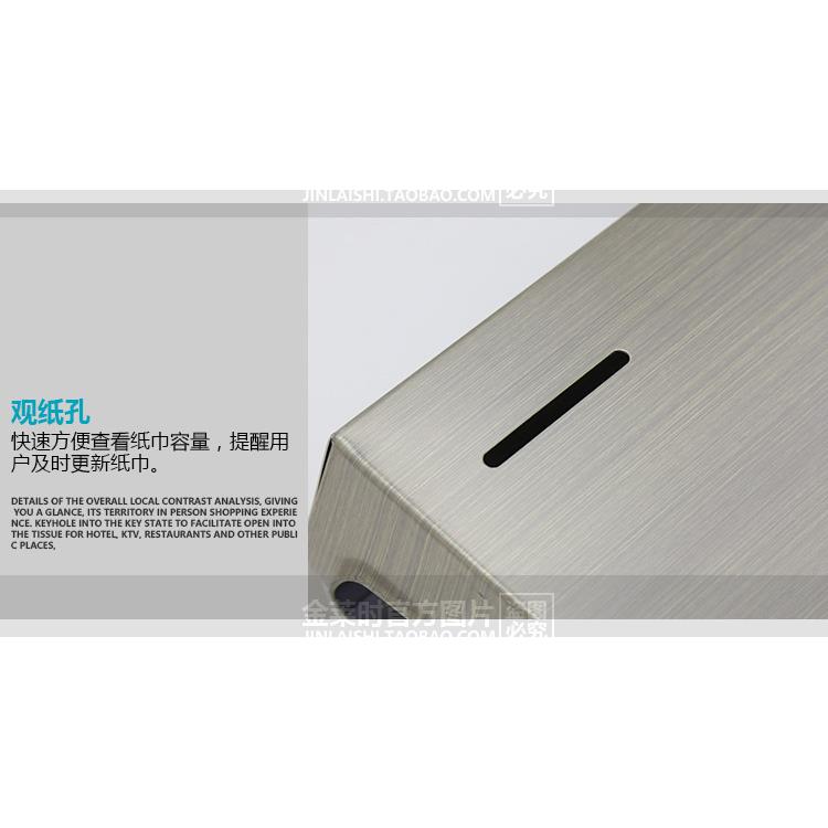 店卫生234间不锈钢擦手纸盒架壁挂式洗KTV酒间卫手生厕所抽纸巾盒
