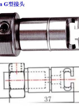 木四个装工排钻配件钻套套42175筒底钻机头配件G型快速接头座钻头