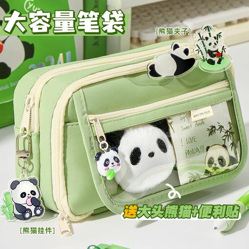 女生文具盒女生卡025新款皮巴拉文具袋2男生熊猫笔袋大量小758容