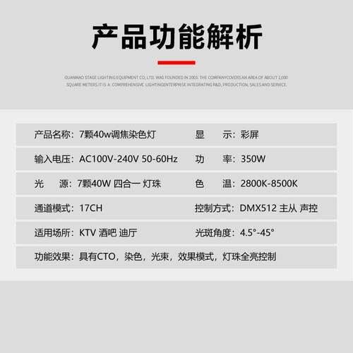 7颗40束W蜂眼灯摇灯头舞台光围演出氛七颗蜂眼KTV七彩染色灯酒吧