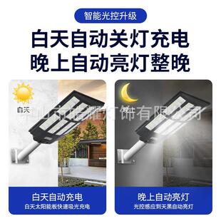 热销款 AGA太阳能一体化路灯人体感应防太水农村太能路阳灯阳能板