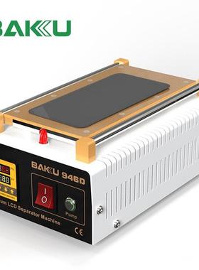 巴酷B离K-946D手机平板屏幕分机分拆器7分离72782器加热仪内置真