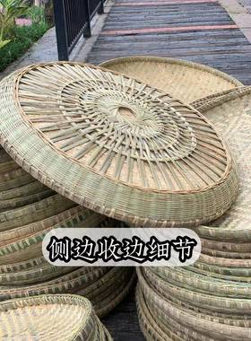 簸箕圆加深大号竹子加10078固家传统晒家用农竹编制品晾纯手形工