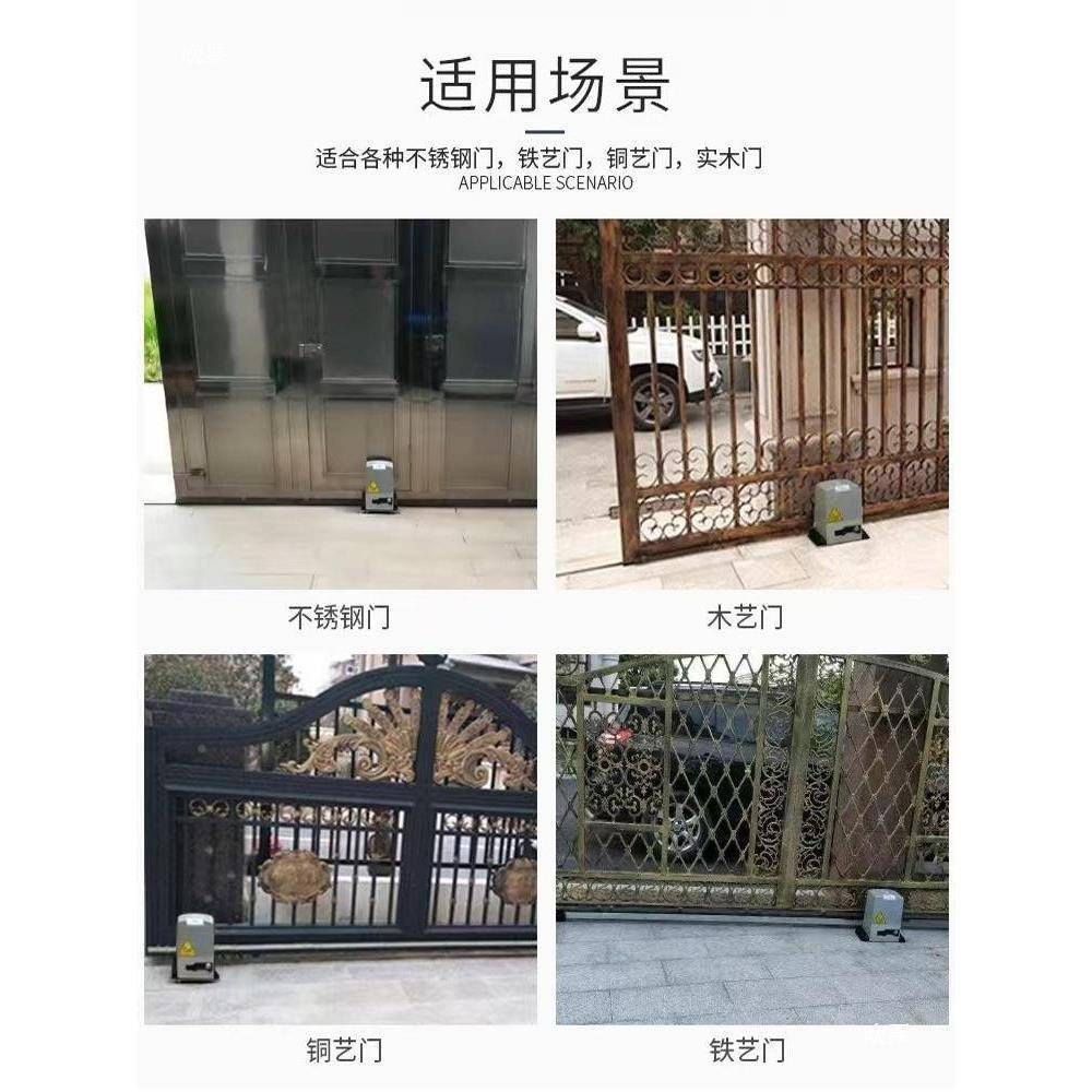 言诺佳线平移门电机别墅庭机院0081电动一体对开门门摇控开门直机