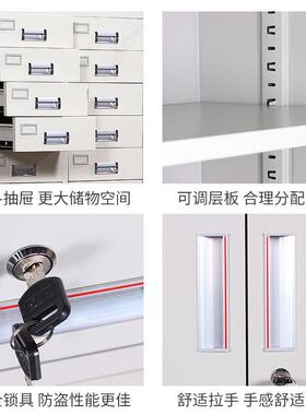 办公室24斗资收纳带铁皮档案料锁柜柜抽屉式多斗财YZS-WJG-务凭证