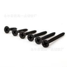 3*强25龙骨560钉头十攻字高度自干壁钉吊顶龙骨专用木螺沉丝