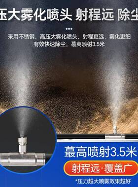 工地围挡喷淋压雾桩围墙车UIS厂房除降尘设备高养殖场降温消毒大