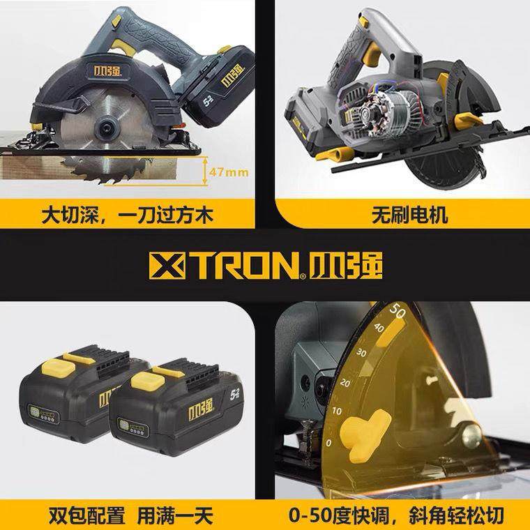 小强20V切割6锯手锂提电木工寸多功能小型电锯动工具电电圆锯58XB