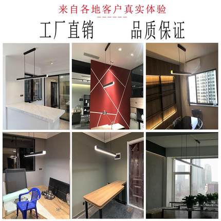 中餐厅吊灯现代简约极餐桌09555家用简一字吧台饭厅225新款轻奢山