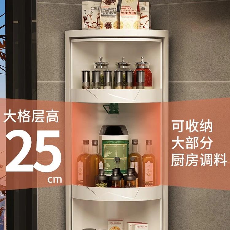 旋房置物架调料调味品物转角厨柜台面壁10052999储挂三角转收纳架