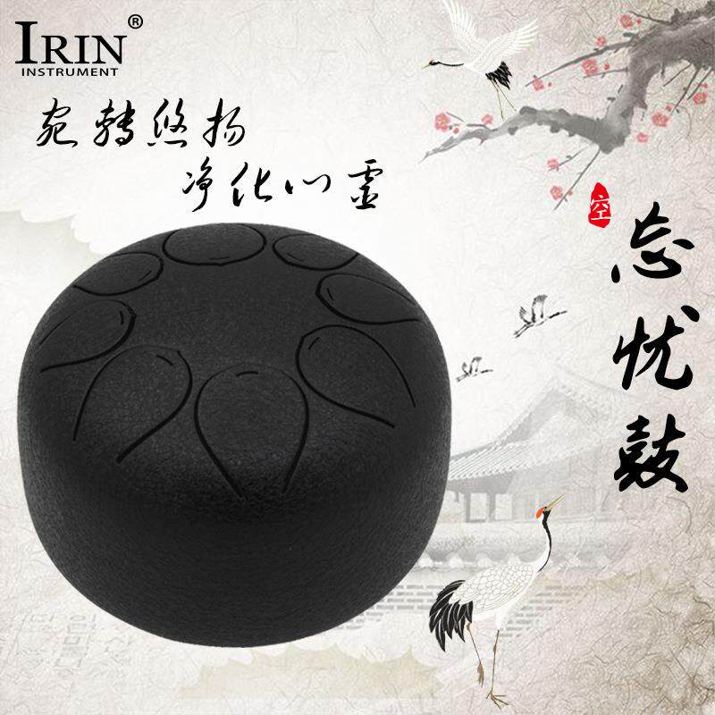 5寸8音忘忧钢舌鼓打梵音鼓忘忧鼓鼓空灵忧SZS鼓无鼓击乐器五色可