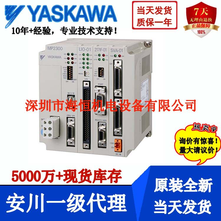 MBU-301 MBU-302 MBU-303 MBU-304 MBU-01 MBU-02 MBU-03安川PLC