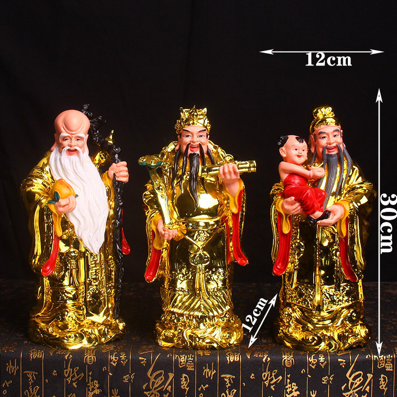 福禄寿神像16英寸树脂贴金镀金彩绘福星禄星寿星桌面摆件