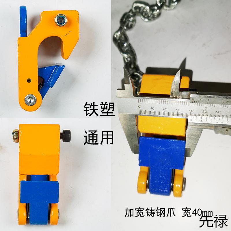 油桶吊钳叉车572专铁用油桶钳重吊具具桶夹起吊钩双链夹子塑料桶