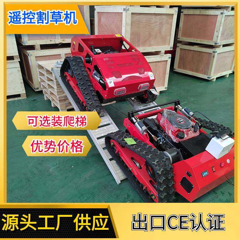 出碎口亚智DAO能遥控割草机汽油履带果园除草东机16马力草南机