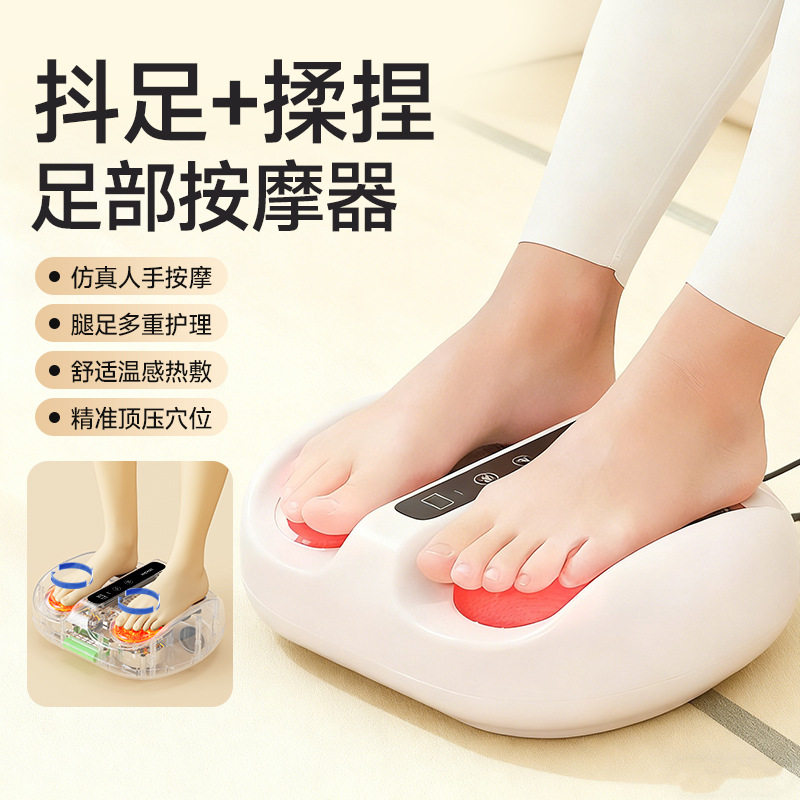 无线仿真人手热敷足疗机