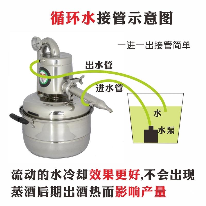 酿哥小型迷你家用酿酒机04锈不钢蒸酒器馏机纯露机tfgh%lo%电蒸炉