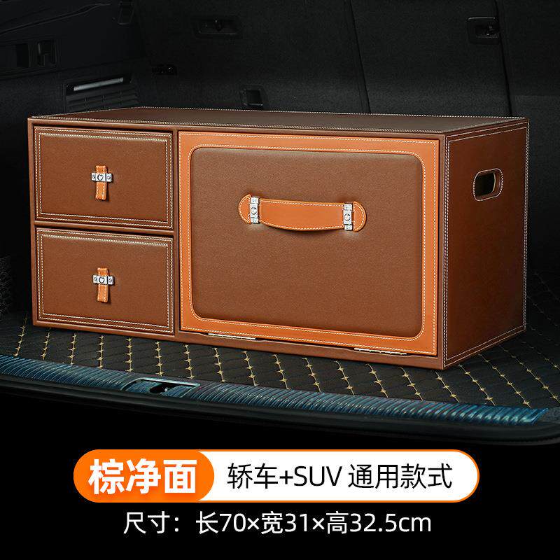 车载抽屉式后整备箱储物箱收U厂家汽车纳68662箱P皮质车用储物理