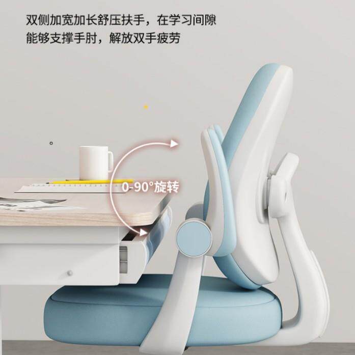 儿童学初习椅中生青年节可移动舒适多少调书桌椅升降写43003字座