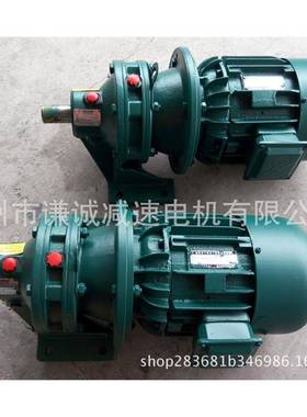 国茂国贸/常武/浩然卧式行星摆线针轮减速机XWY6/XWD6-17-15KW