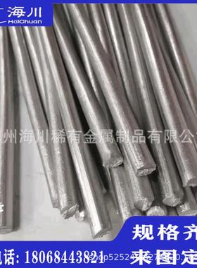 库存供应铝倗3中间合金铝钛5倗1合金AlTi5B1铝钛倗杆