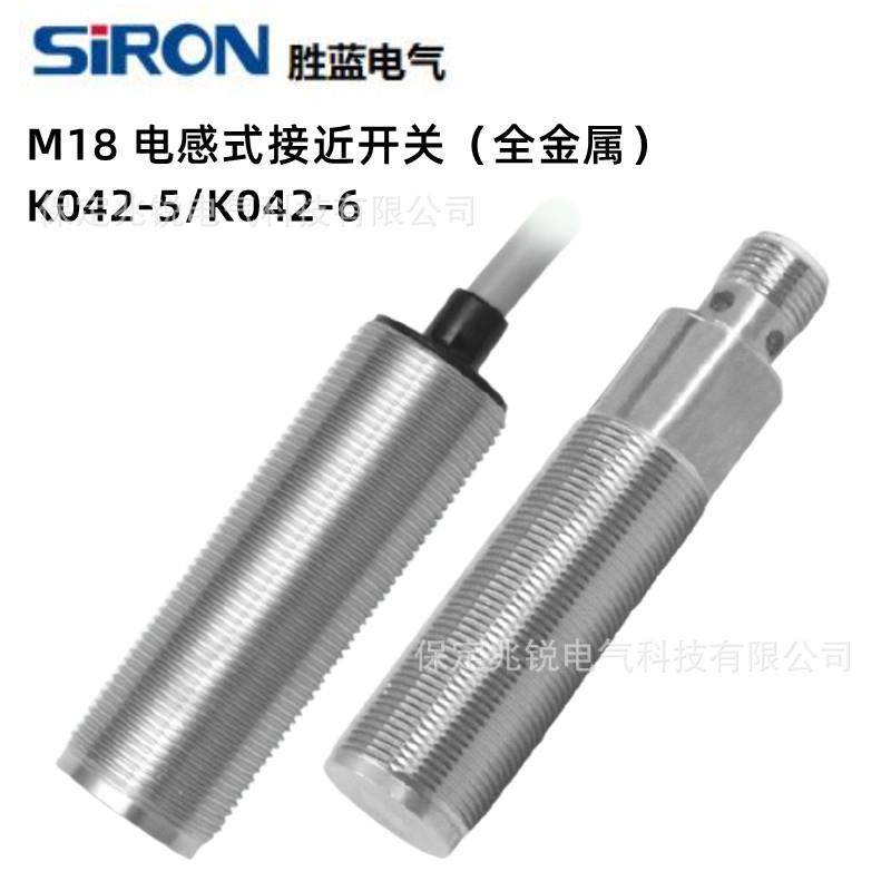 Siron 胜蓝M18不锈钢电感式接近开关（全金属）K042-5齐平式安装,3C数码配件,其它配件,淘宝优惠券,粉丝福利购,淘宝优惠卷