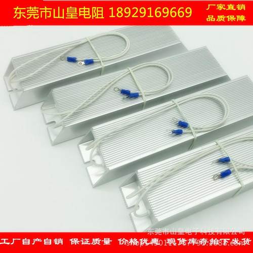 RXLG 1000W刹车制动电阻10R 20R 40R 50R 60R 75R 100R铝壳电阻