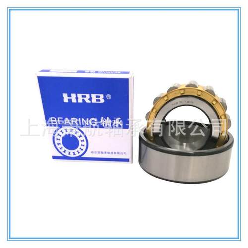 HRB轴承 N224EM N226E N228E N230E 二类圆柱滚子轴承