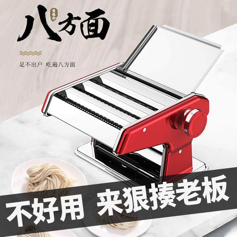 面条机家用手动不锈钢压面机多功能手摇切饸饹面机小型压面条娜幽