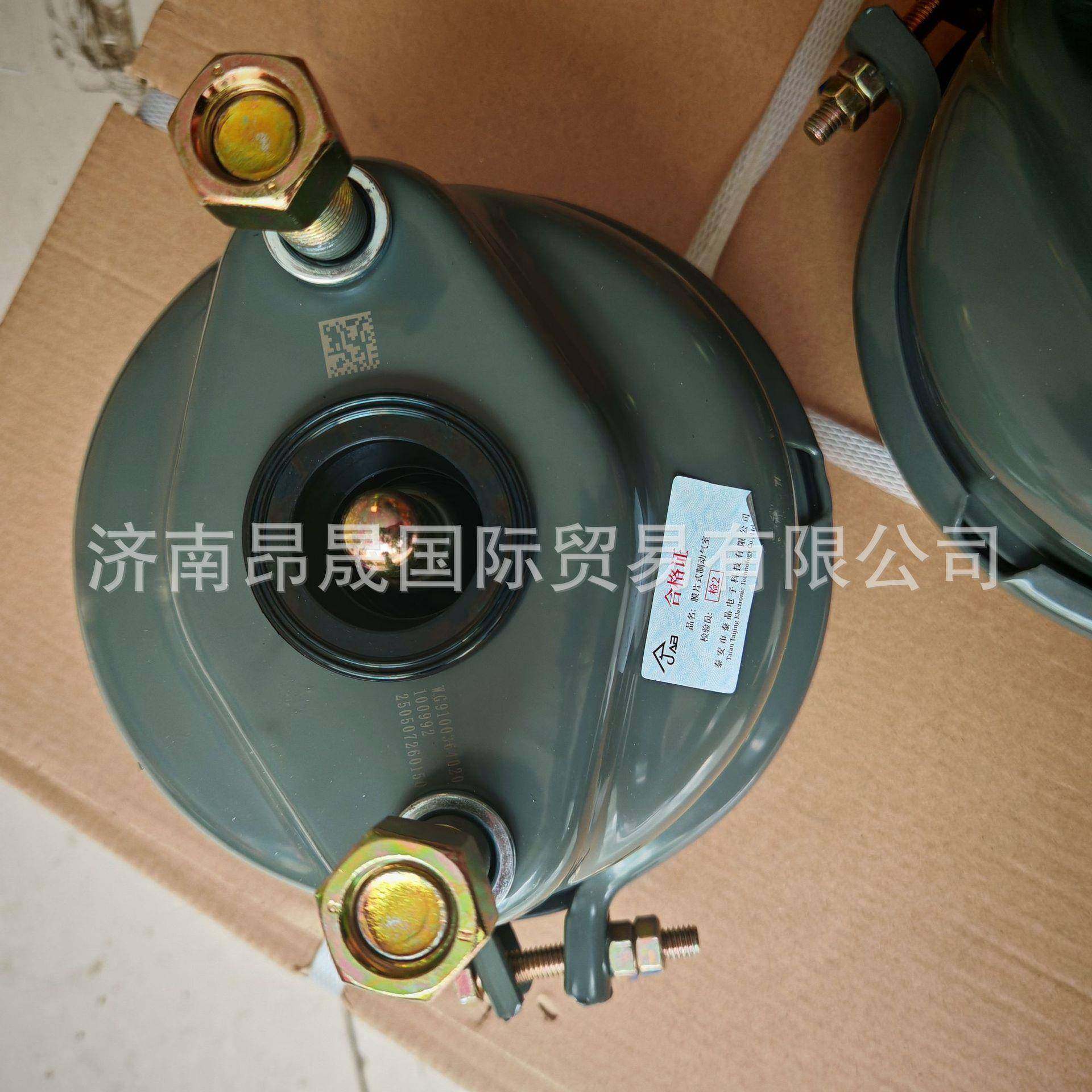 WG9100364020前盘制动气室(20