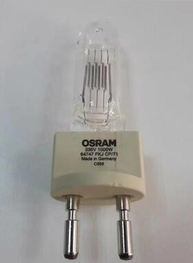OSRAM欧司朗64747 CP/71 230V1000W G22影视单端卤素聚光照明灯