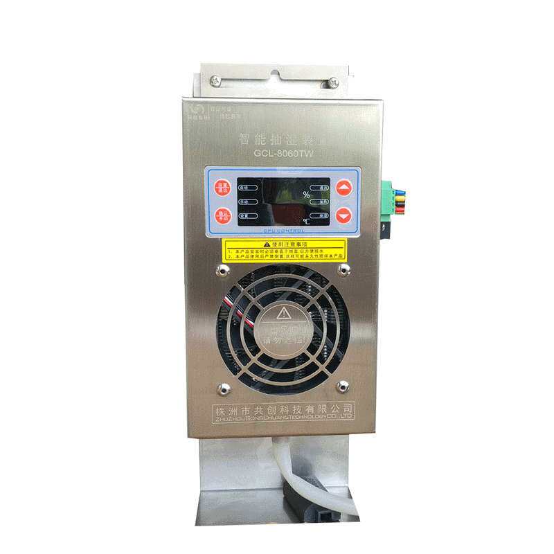 GCL-8040TW 开关柜冷凝除湿装置 功率40W 加热器 带433无线通信