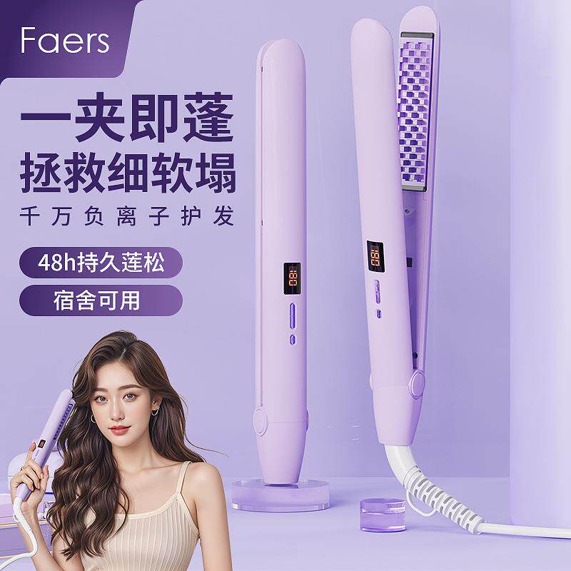 玉米烫夹板男锡纸烫垫发根玉米须烫发器卷发棒女懒人头发蓬松神器