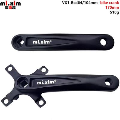 自行车山地车单盘双盘三盘 曲柄腿 四爪 曲柄 修补件 BCD64-104mm