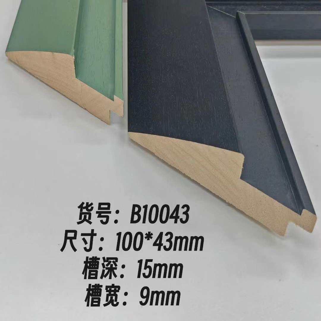 B10043实木相框线条国画十字绣装框边装饰框条裱松木照片字画框木